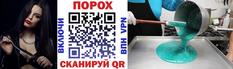 АМФЕТАМИН VHQ  Купить закладки  Донской 