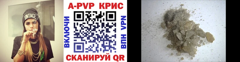 Купить закладки  Донской  Alfa_PVP VHQ 