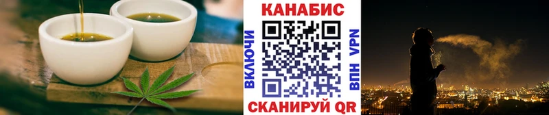 Cannafood марихуана Донской