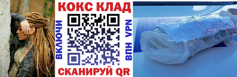 Купить  Донской  Cocaine 97% 