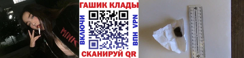Купить где  Донской  ГАШИШ hashish 
