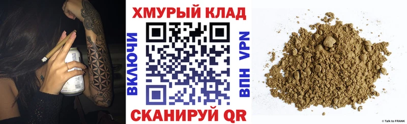 Купить где  Донской  ГЕРОИН герыч 