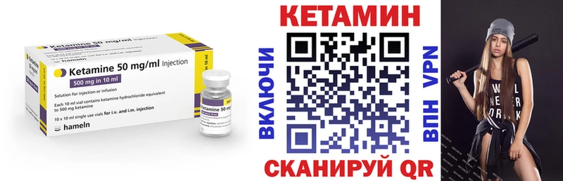 Купить  Донской  Кетамин ketamine 