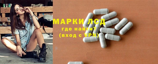 кристаллы Костерёво
