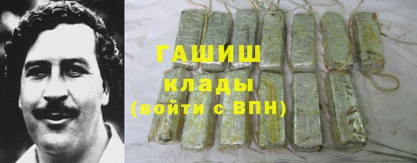 кристаллы Костерёво