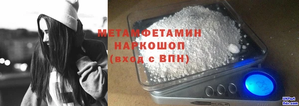 альфа пвп VHQ Корсаков