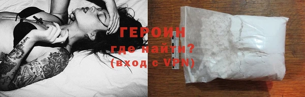 кристаллы Костерёво