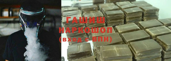 кристаллы Костерёво