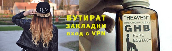 кристаллы Костерёво