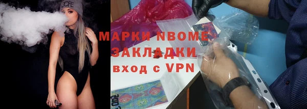 кристаллы Костерёво