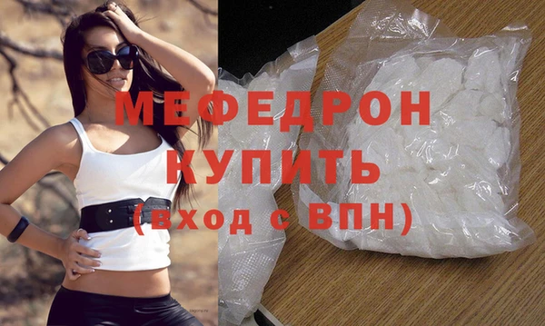 ешки Краснотурьинск