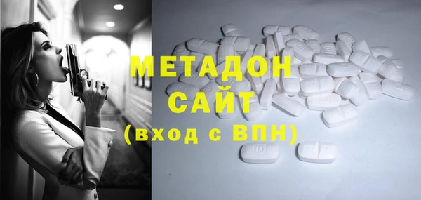 альфа пвп VHQ Корсаков