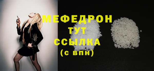 альфа пвп VHQ Корсаков