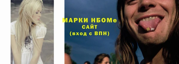альфа пвп VHQ Корсаков