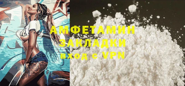 альфа пвп VHQ Корсаков