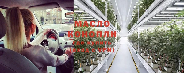 альфа пвп VHQ Корсаков