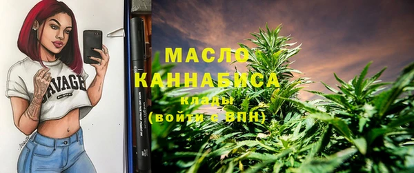 альфа пвп VHQ Корсаков