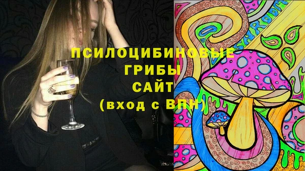 альфа пвп VHQ Корсаков