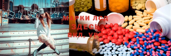 альфа пвп VHQ Корсаков