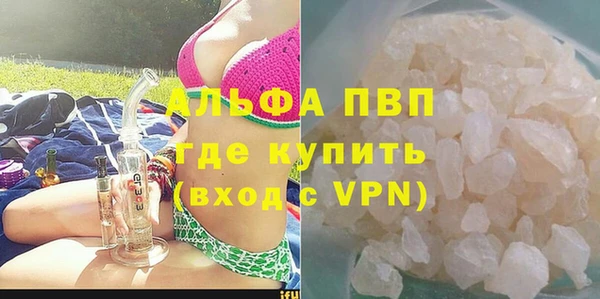 альфа пвп VHQ Корсаков