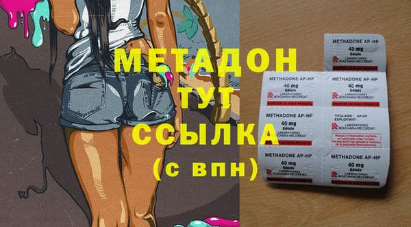 альфа пвп VHQ Корсаков