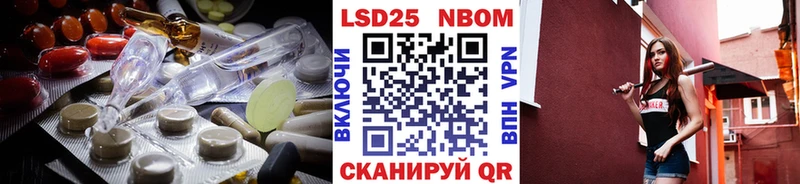 LSD-25 экстази кислота Купить Донской