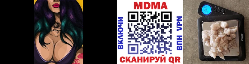 Купить закладки  Донской  МДМА молли 