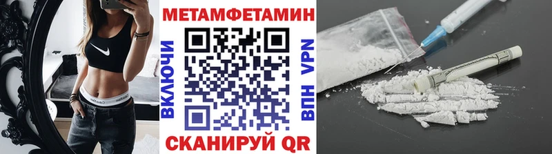 МЕТАМФЕТАМИН витя Купить Донской