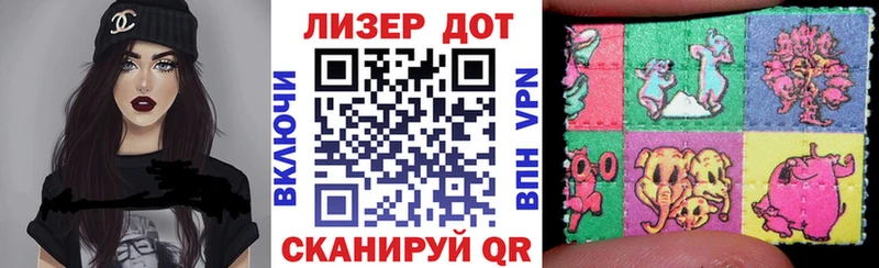Наркотические марки 1,8мг  Купить  Донской 