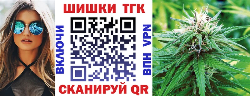 Бошки марихуана гибрид  Купить где  Донской 